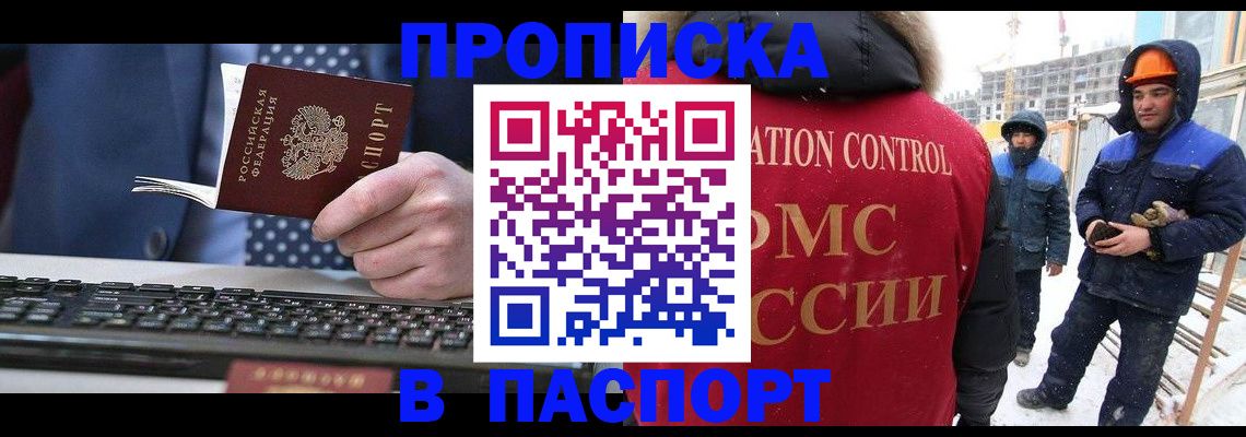 временная регистрация госуслуги в Тверской области