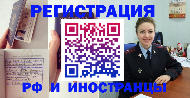 помощь с получением штампа о регистрации в Тверской области