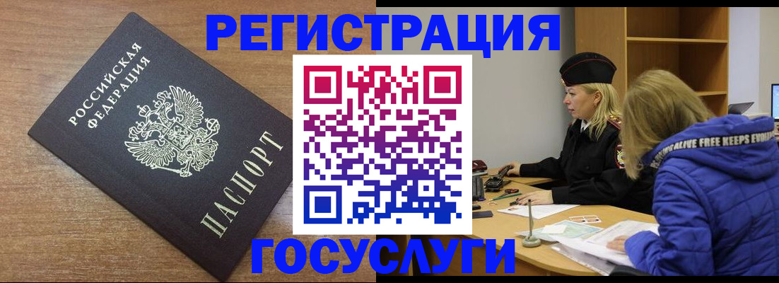 постоянная прописка по месту жительства в Тверской области