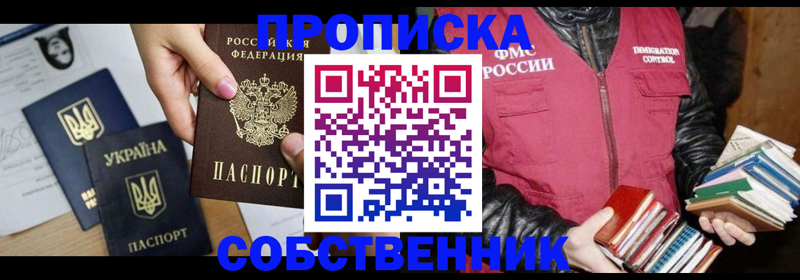 регистрация иностранных граждан с РВП в Тверской области