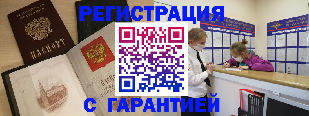 временная регистрация госуслуги в Тверской области