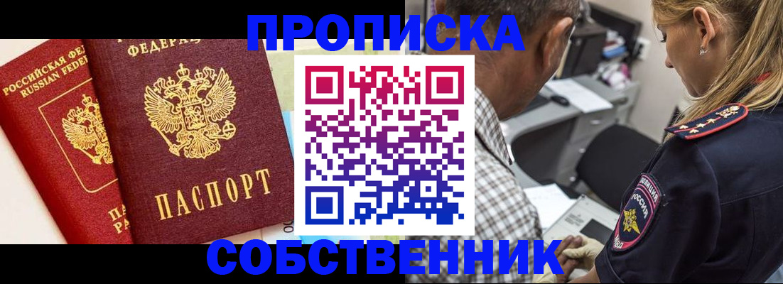 оформление регистрации по договору в Тверской области